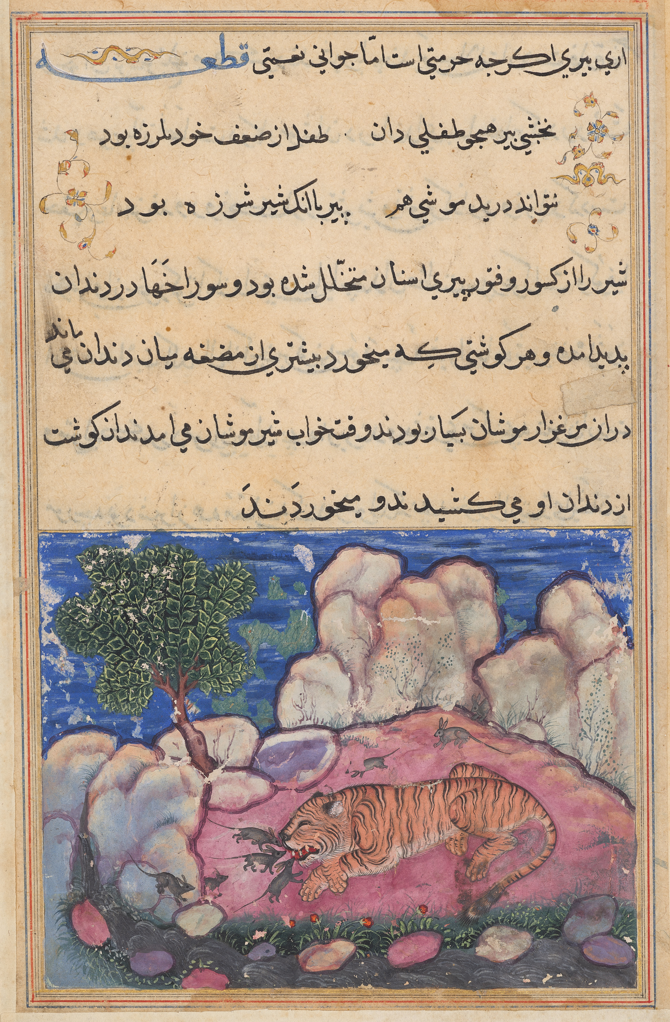 The lion disturbed by mice who eat the food trapped in his aging teeth, from a Tuti-nama (Tales of a Parrot): Fifteenth Night
