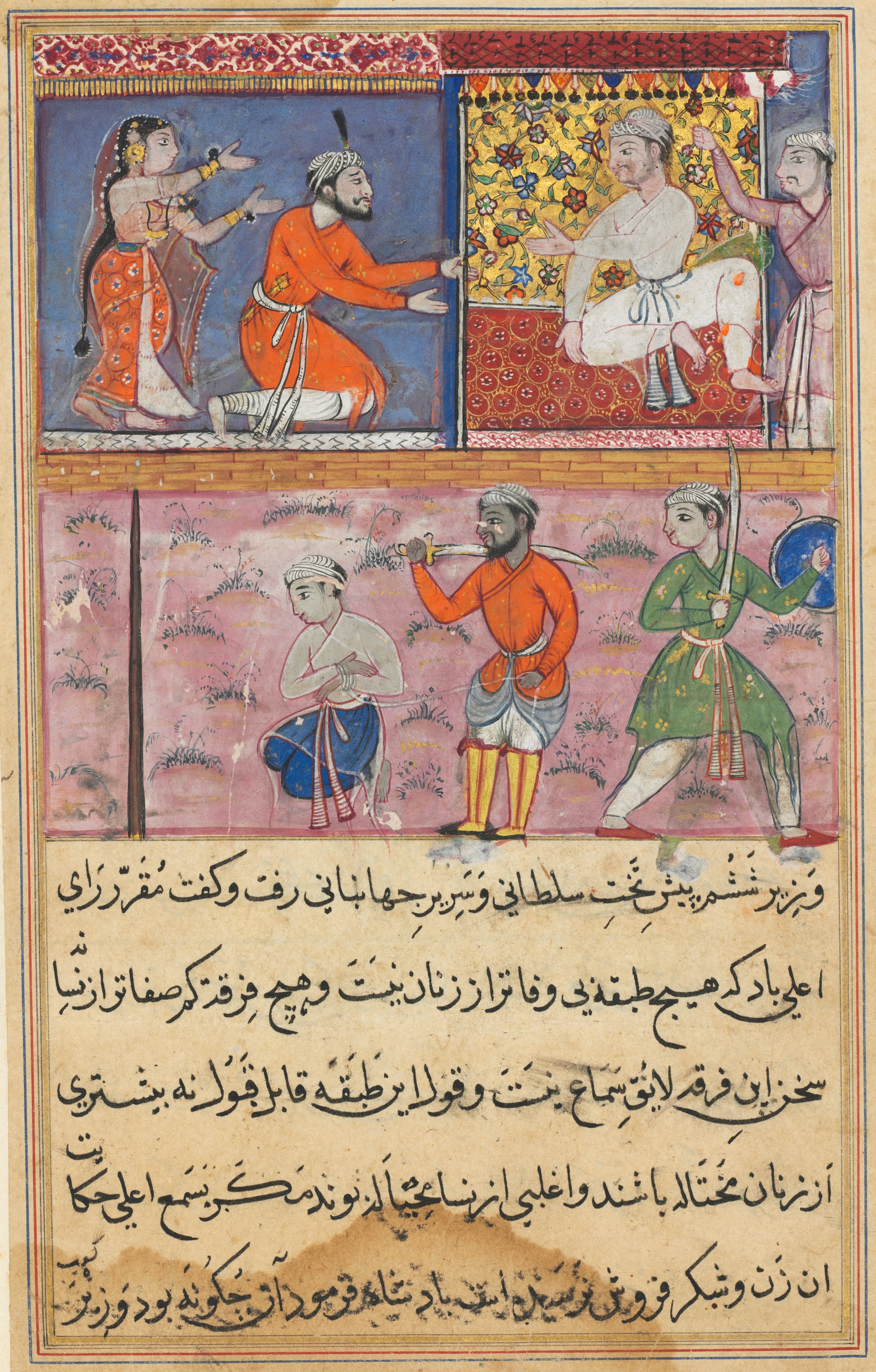 The prince sent back to the place of execution for the sixth time, from a Tuti-nama (Tales of a Parrot): Eighth Night