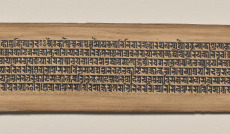 Maru Ragini, from a Ragamala (Garland of Melodies) Northwestern India ...