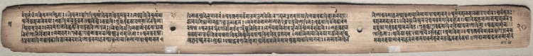Text, folio 20 (verso) from a Gandavyuha-sutra (Scripture of the Supreme Array)