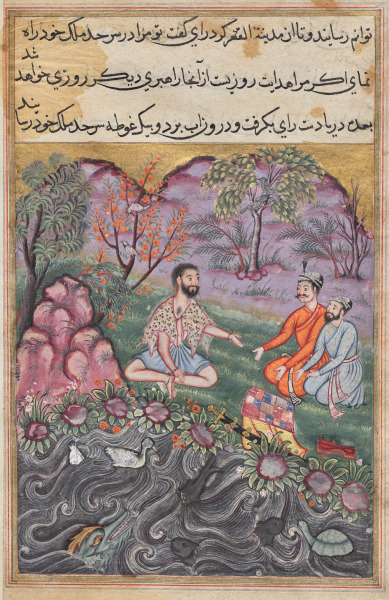 The Raja of Ujjain, who is traveling in the guise of a yogi, meets two brothers who ask him to equitably partition their father’s possession, from a Tuti-nama (Tales of a Parrot): Forty-sixth Night