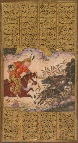 Bijan killing the wild boars of Irman, from a Shah-nama (Book of Kings) of Firdausi (Persian, about 934–1020)