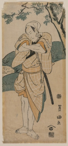 The Actor Ichikawa Danjuro as a Samurai