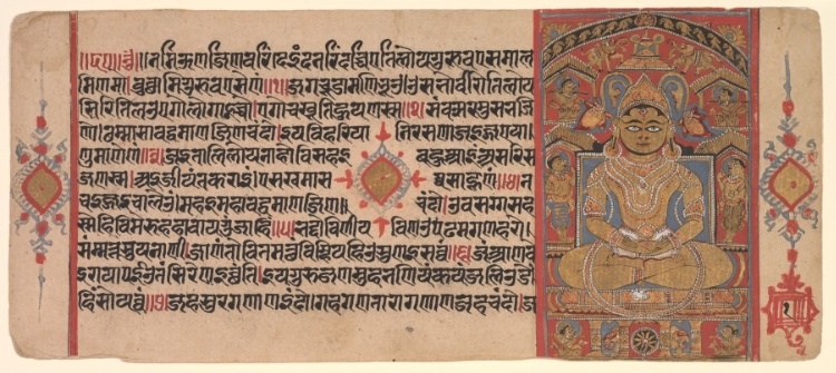 Seated Jina Rishabha Enshrined, from a Jain Manuscript: Kalpa-Sutra