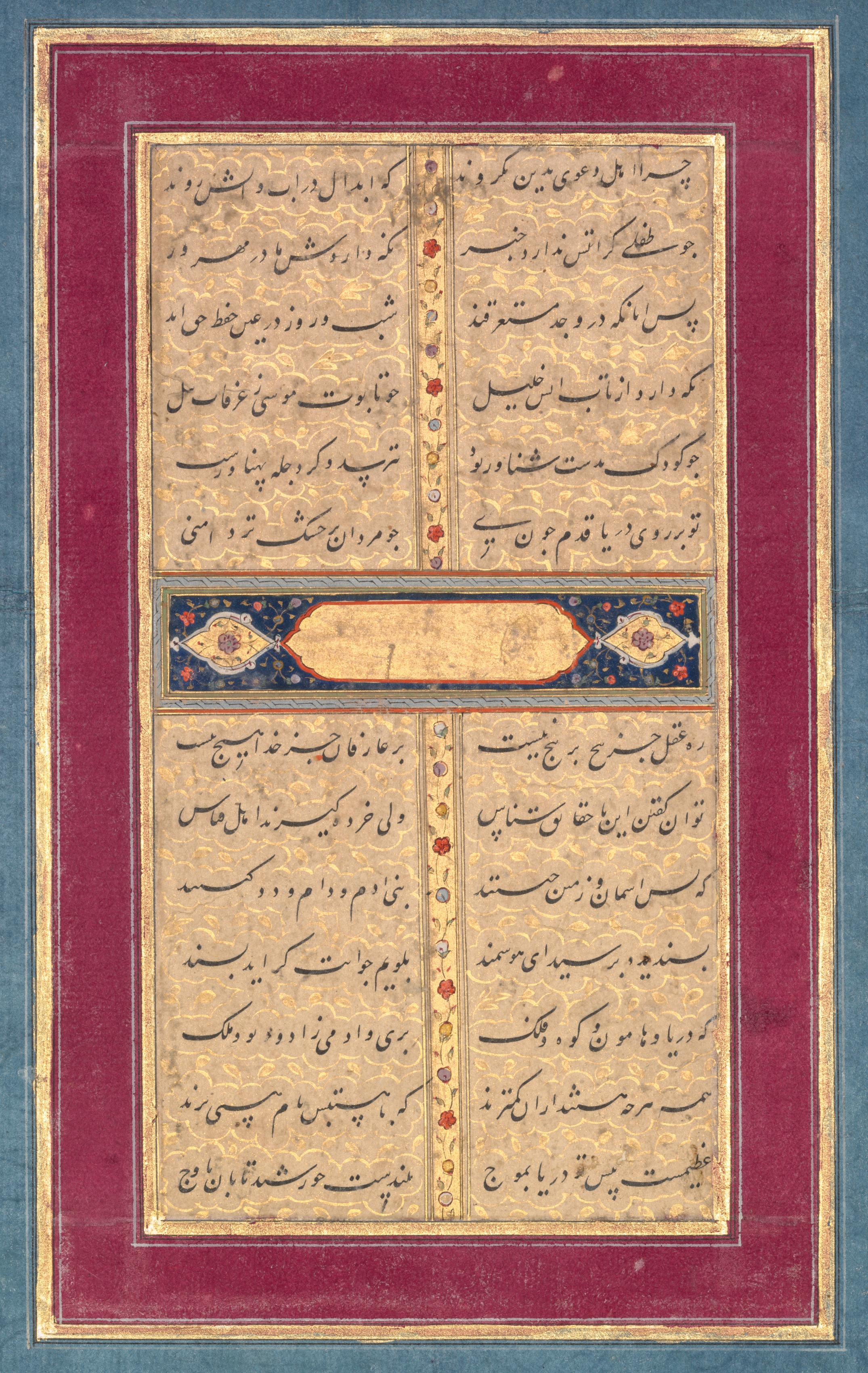 Calligraphy: A Page of Text from Sadi's Bustan (verso)