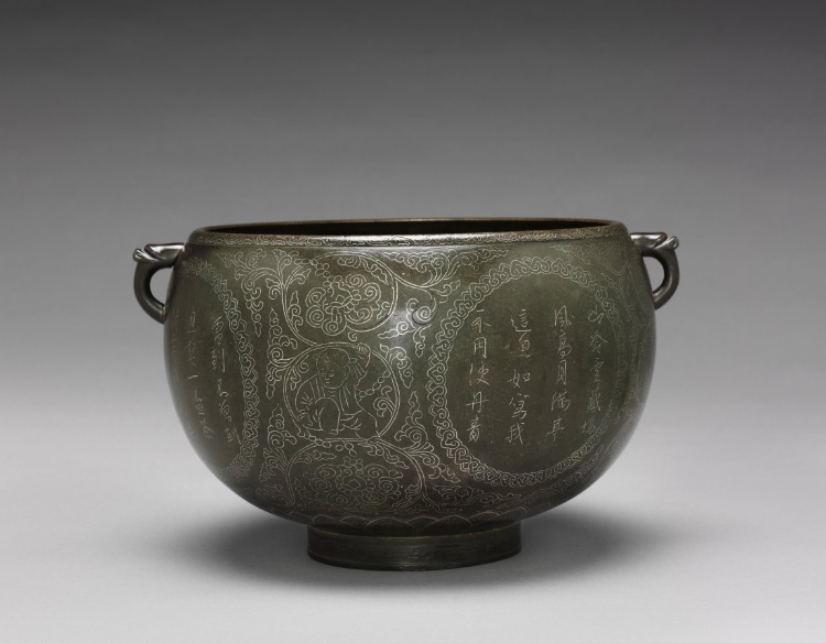 Basin with Inscribed Figures and Calligraphy