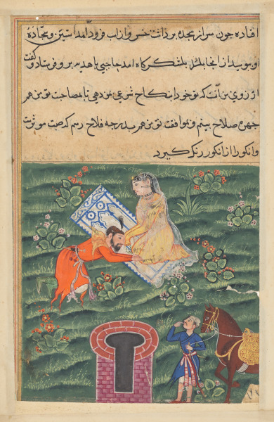 Khusrau, the King of Kings, pays homage to the pious daughter of Khassa, from a Tuti-nama (Tales of a Parrot): Fifty-first Night