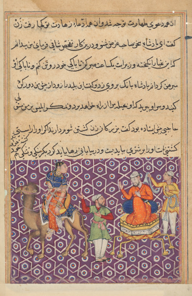 King Bahram, who has married Khassa’s daughter, has her tied to a camel to be abandoned in the desert as a result of false accusations made by Khulasa, from a Tuti-nama (Tales of a Parrot): Fifty-first Night