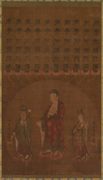 Buddha Amitābha with Two Attending Bodhisattvas
