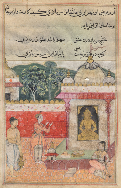 The Raja’s son vows to sever his head and offer it to the image if he is united with the princess he has seen in the temple, from a Tuti-nama (Tales of a Parrot): Thirty-fourth Night