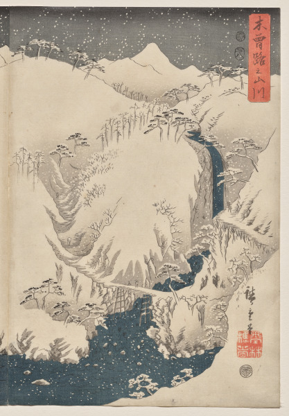 Mountain and River on the Kiso Road