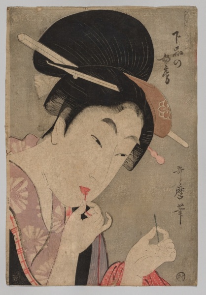A Wife of the Lower Rank (Gebon no nyōbō), from the series A Guide to Women's Contemporary Styles (Tōsei onna fūzoku tsū)
