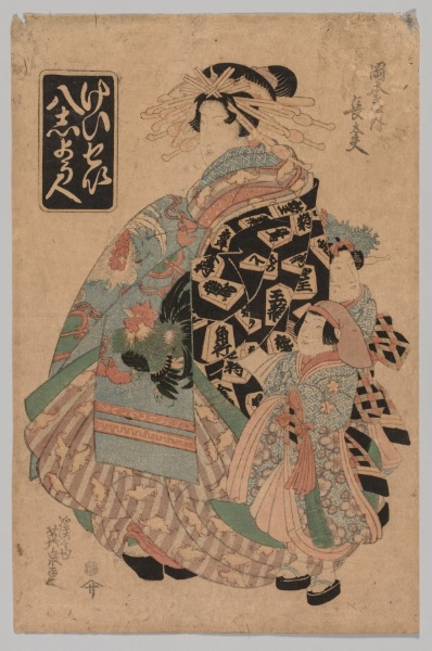 Chōdayu of the Okamotoya from the series ?