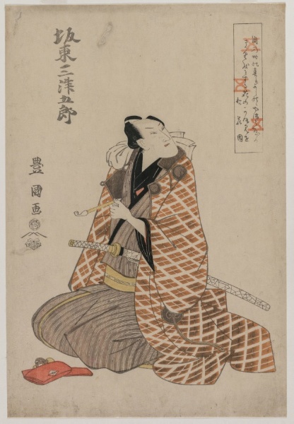 Bando Mitsugoro IV in a Travelling Robe