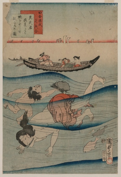 Rustic Genji's Poetry Contest: Mitsuuji's Excursion to the Seaside to See Abalone Diving (Inaka Genji shikishi awase, Mitsuuji umibe ni te awabi o torase yūran no zu)