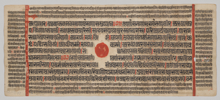 Text, Folio 40 (recto), from a Kalpa-sutra