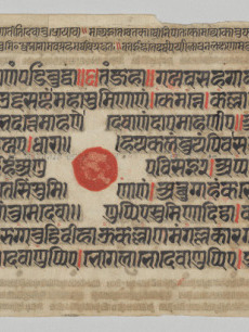 Shri Raga, from a Ragamala (Garland of Melodies) | Cleveland Museum of Art