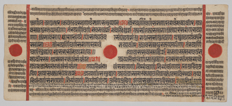 Text, Folio 41 (verso), from a Kalpa-sutra