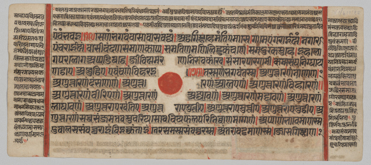 Text, Folio 39 (recto), from a Kalpa-sutra