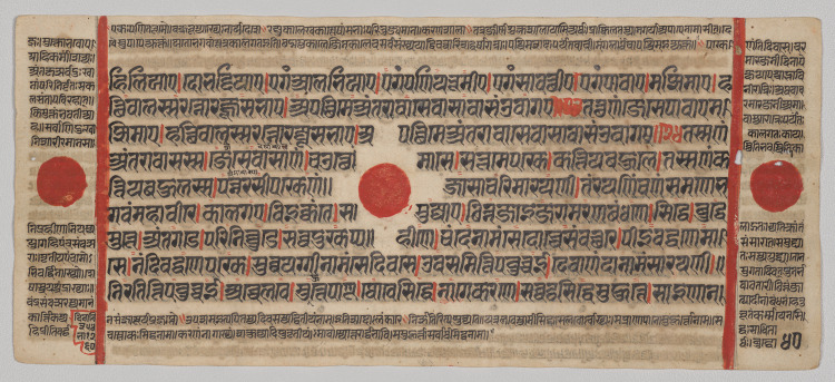 Text, Folio 40 (verso), from a Kalpa-sutra