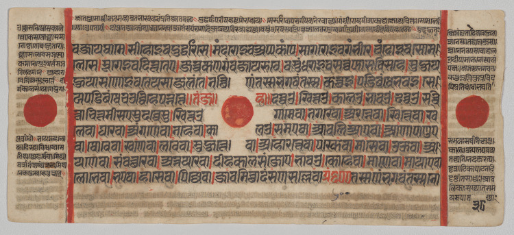 Text, Folio 38 (verso), from a Kalpa-sutra