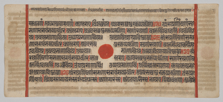 Text, Folio 41 (recto), from a Kalpa-sutra