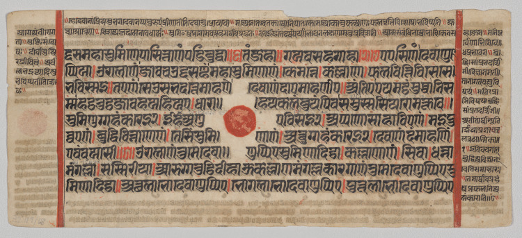 Text, Folio 4 (recto), from a Kalpa-sutra