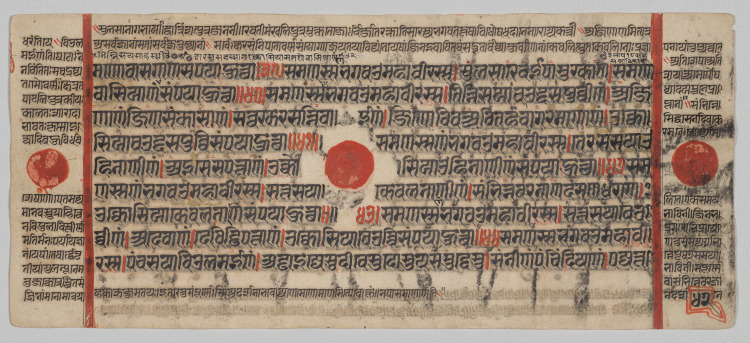 Text, Folio 42 (verso), from a Kalpa-sutra