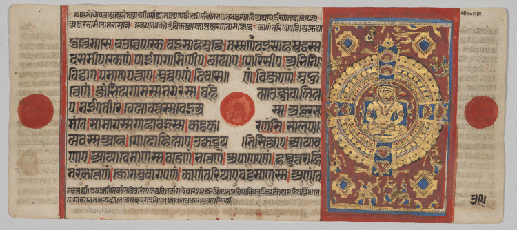 Mahavira's Omniscience and First Teaching (Samavasarana), Folio 39 (verso), from a Kalpa-sutra