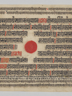 Section of Monolithic Railing with Bather and Lotus Medallions ...