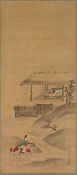 Minamoto no Nakakuni Visits Lady Kogō
