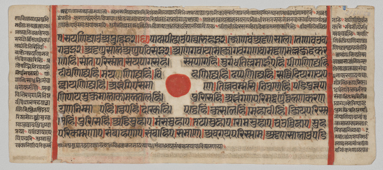 Text, Folio 22 (recto), from a Kalpa-sutra