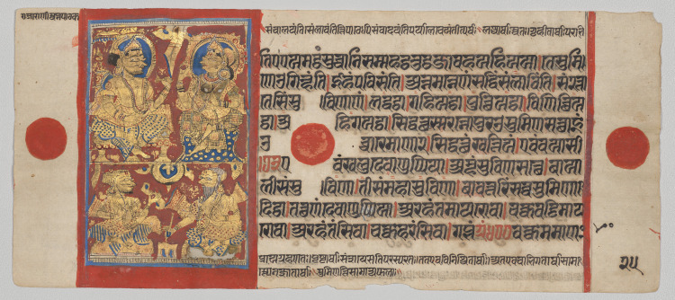 King Siddhartha and Queen Trishala with the Dream Interpreters, Folio 25 (verso), from a Kalpa-sutra