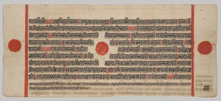 Text, Folio 20 (verso), from a Kalpa-sutra