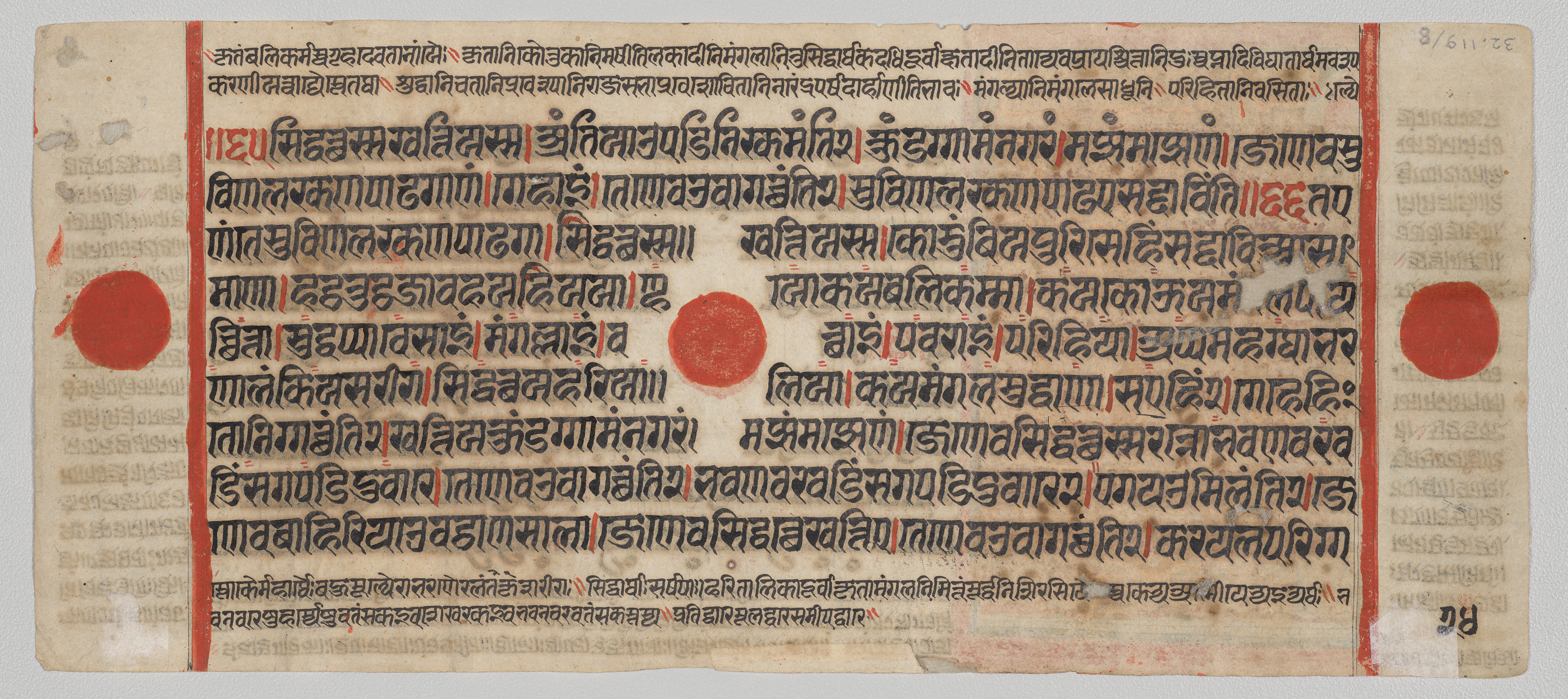 Text, folio 24 (verso), from a Kalpa-sutra