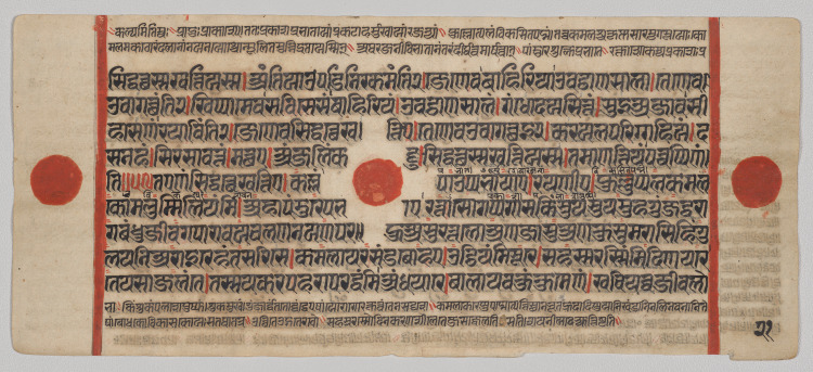 Text, Folio 21 (verso), from a Kalpa-sutra