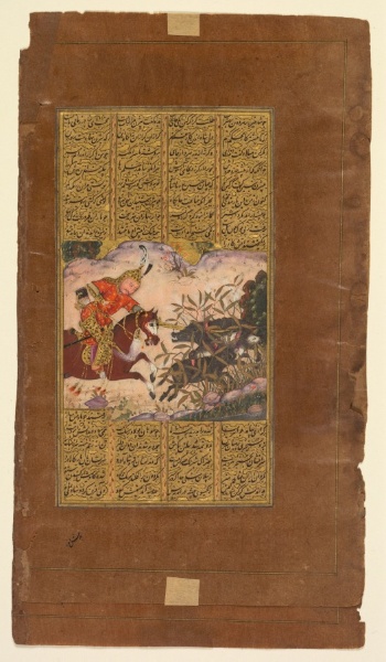 Bijan killing the wild boars of Irman, from a Shah-nama (Book of Kings) of Firdausi (Persian, about 934–1020) (verso)