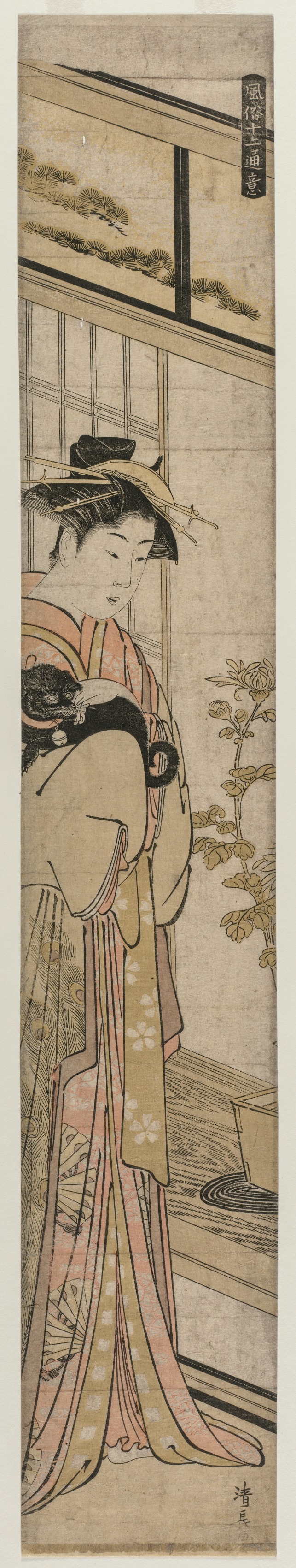 Courtesan Holding a Dog (from the series Popular Presentations)