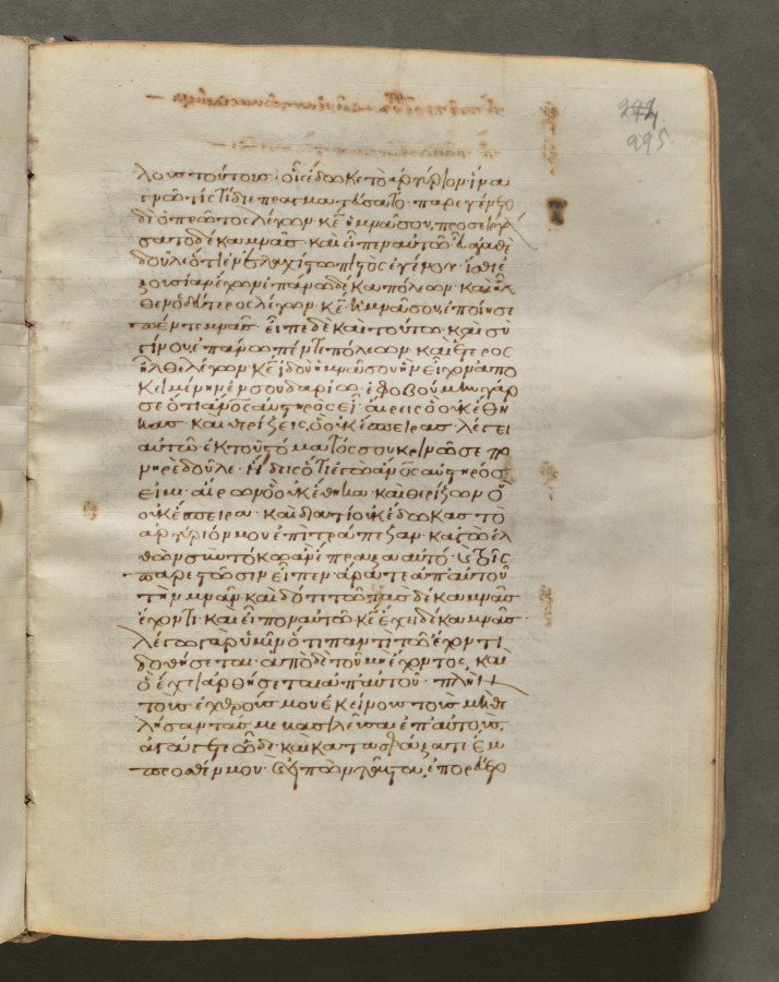 Text Commentary Text, folio 295 (recto), from a Gospel Book with Commentaries ...