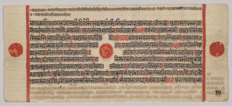 Text, Folio 19 (verso), from a Kalpa-sutra
