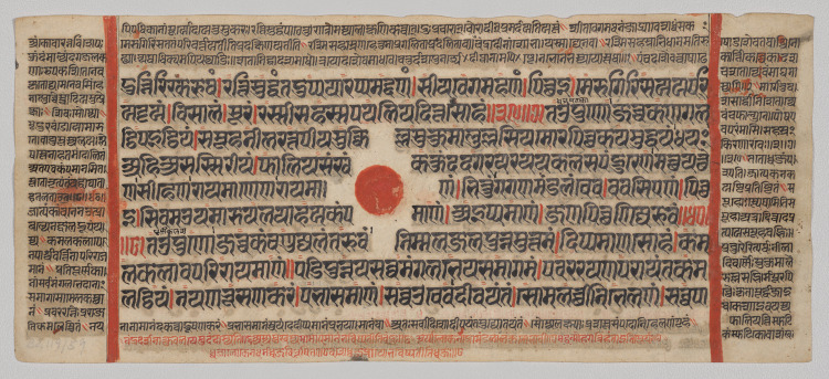 Text, Folio 17 (recto), from a Kalpa-sutra