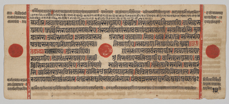 Text, Folio 13 (verso), from a Kalpa-sutra