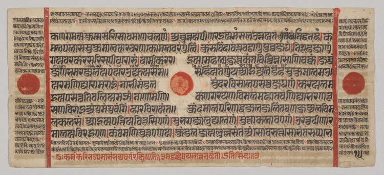 Text, Folio 15 (verso), from a Kalpa-sutra