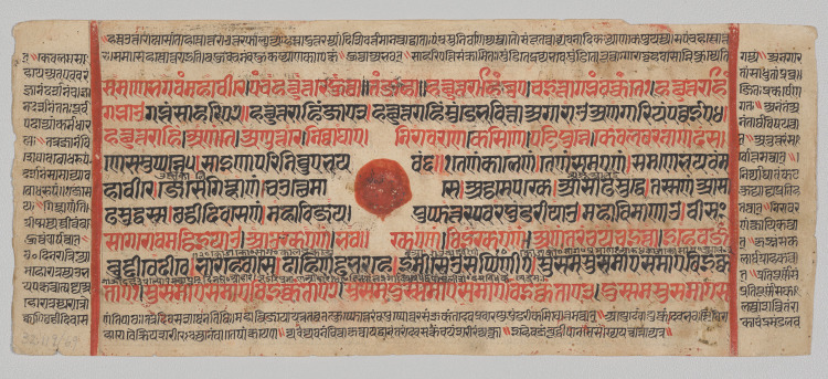 Text, Folio 2 (recto), from a Kalpa-sutra