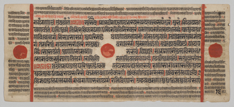 Text, Folio 16 (verso), from a Kalpa-sutra