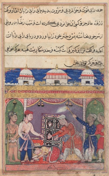 The king of Bahilistan offers his daughter to the King of Kings, from a Tuti-nama (Tales of a Parrot): Seventh Night