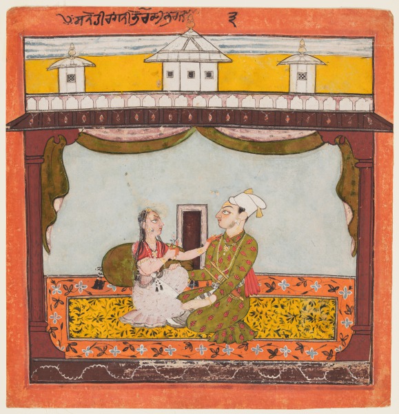 King and Queen in Zenana: Sandehi Ragini, Wife of Bhairava, from the “Second Basohli Ragamala"