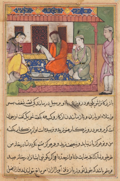 The marriage of ‘Ubaid, son of a merchant of Tirmiz, from a Tuti-nama (Tales of a Parrot): Forty-second Night