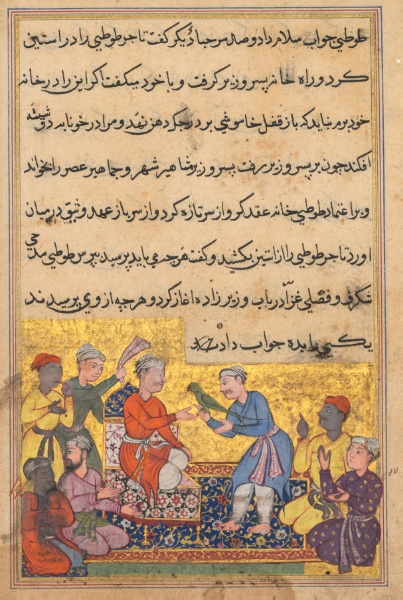 The magic parrot of the merchant talks to the vizier’s son, from a Tuti-nama (Tales of a Parrot): Tenth Night