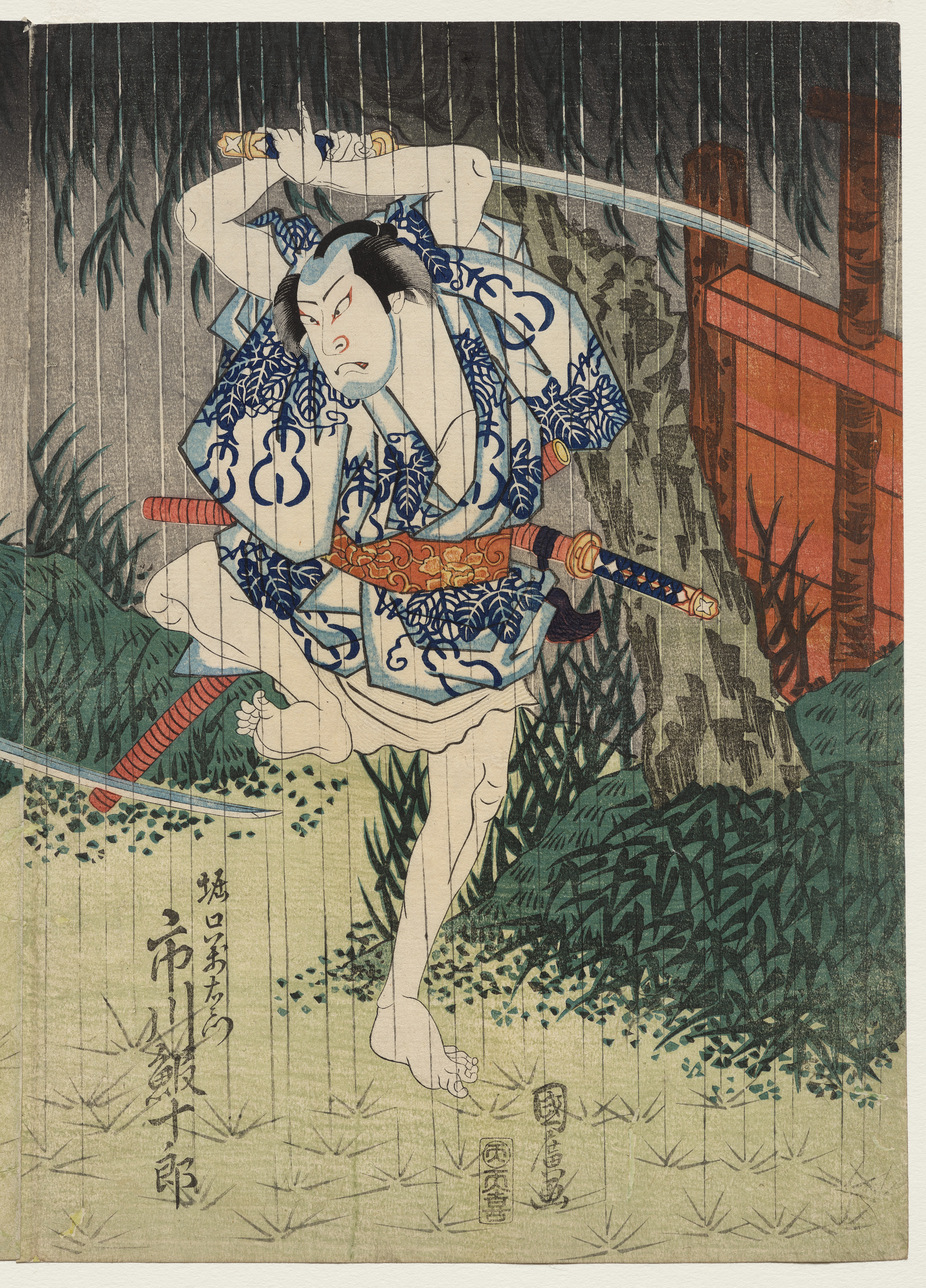 Ichikawa Ebijuro II as Horiguchi Manzaemon